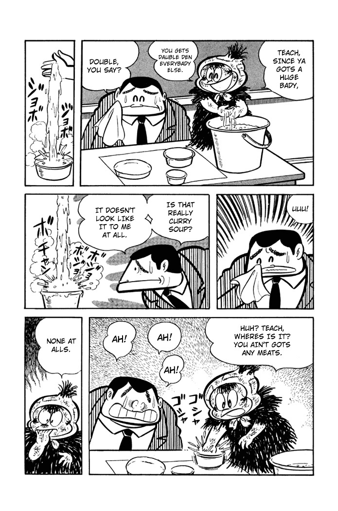 Omorai-kun Chapter 3 page 7 - Chapter 3 : The School Lunch Murder Case