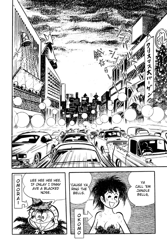 Omorai-kun Chapter 4 page 2 - Chapter 4 : The Christmas Neck Tree