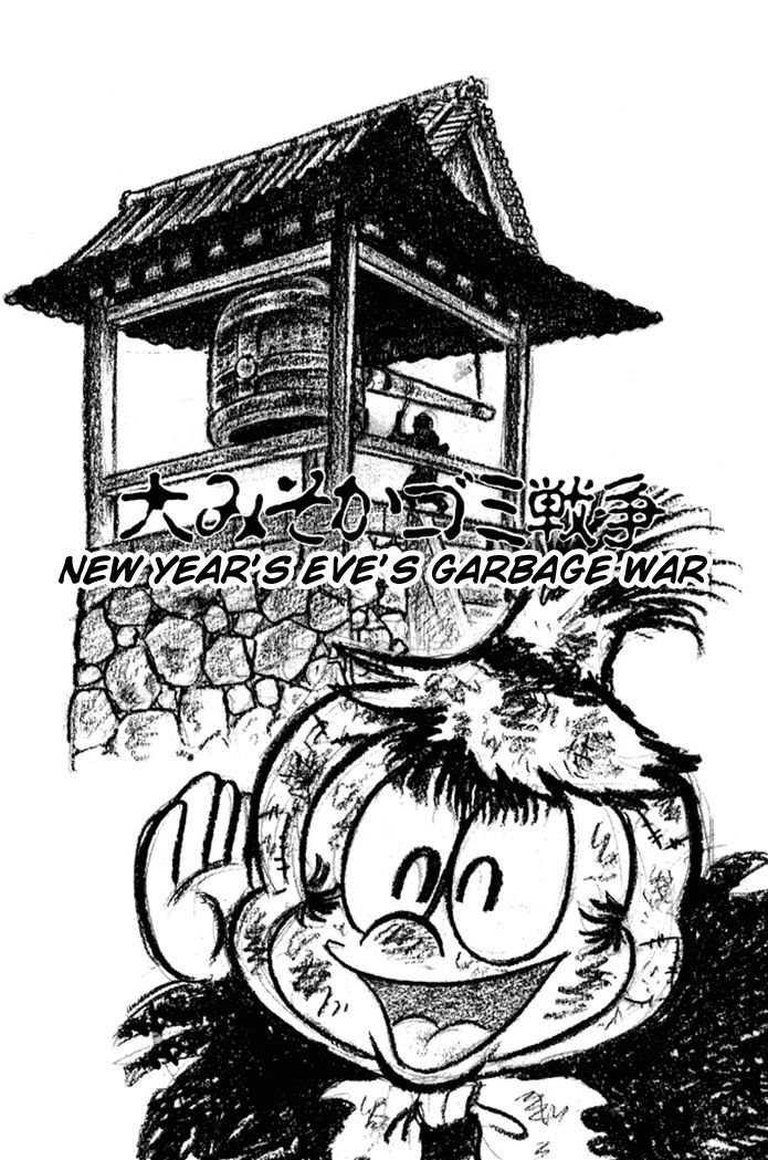 Omorai-kun Chapter 5 page 2 - Chapter 5 : New Year's Eve's Garbage War