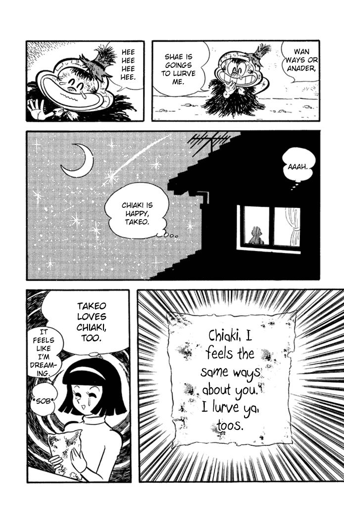 Omorai-kun Chapter 6 page 12 - Chapter 6 : Gazing at Love, Death and Bacteria