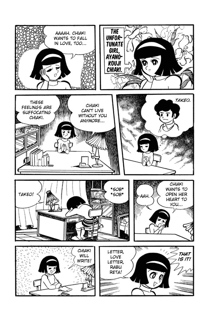 Omorai-kun Chapter 6 page 2 - Chapter 6 : Gazing at Love, Death and Bacteria