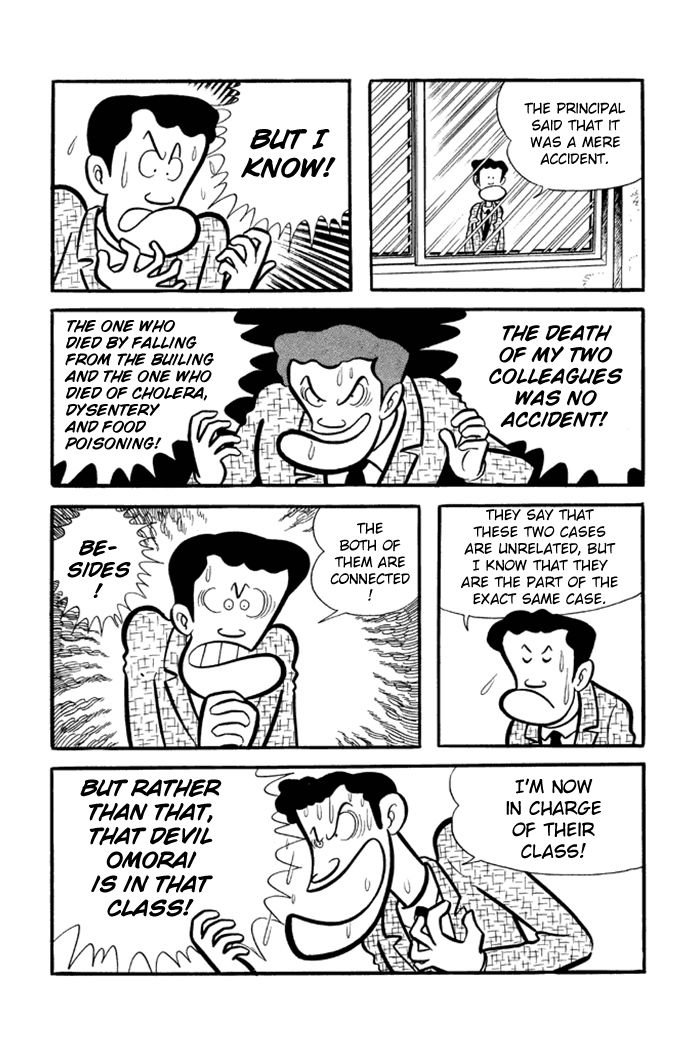 Omorai-kun Chapter 7 page 2 - Chapter 7 : Mr. Okazaki Gets Out Alive