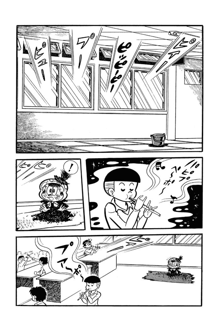 Omorai-kun Chapter 8 page 2 - Chapter 8 : The Dirty Flute of Terror