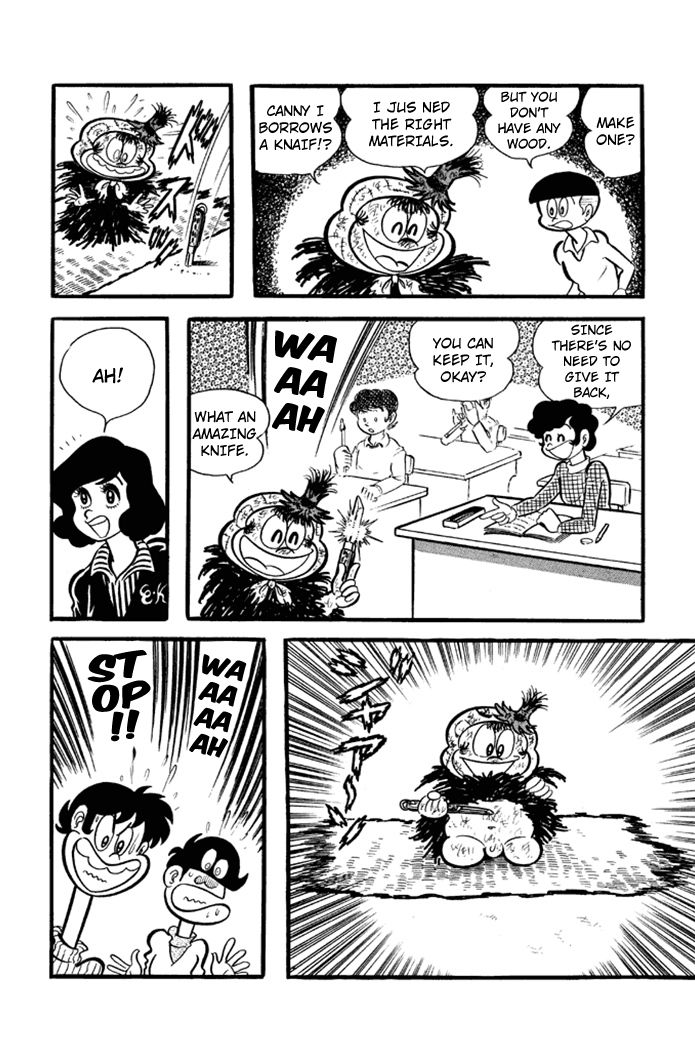 Omorai-kun Chapter 8 page 4 - Chapter 8 : The Dirty Flute of Terror