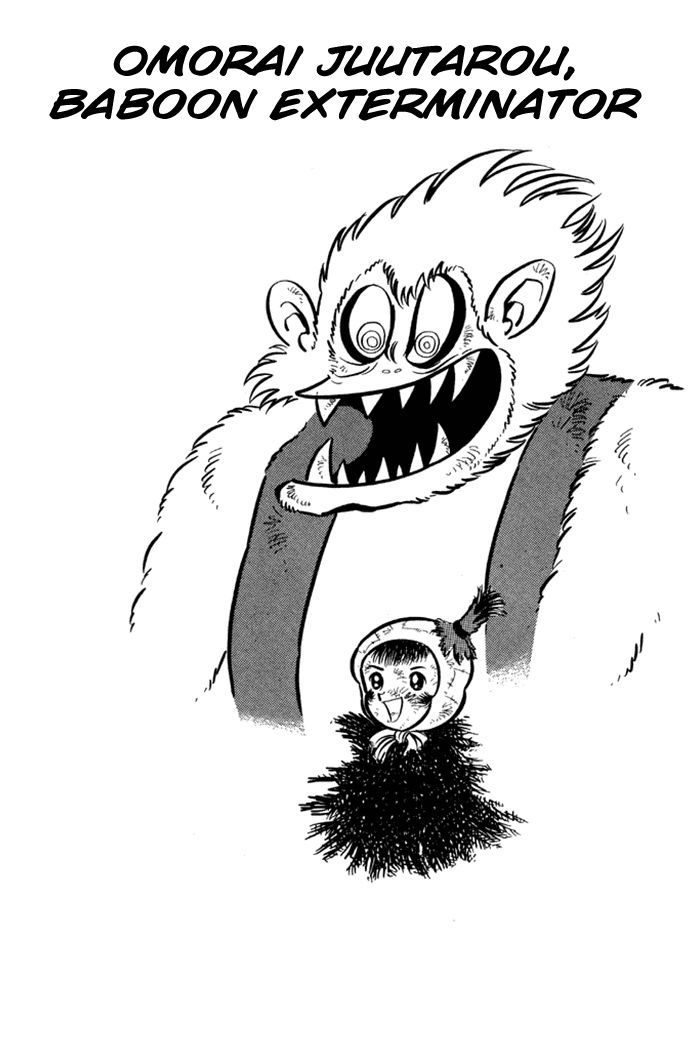 Omorai-kun Chapter 9 page 1 - Chapter 9 : Omorai Juutarou, Baboon Exterminator