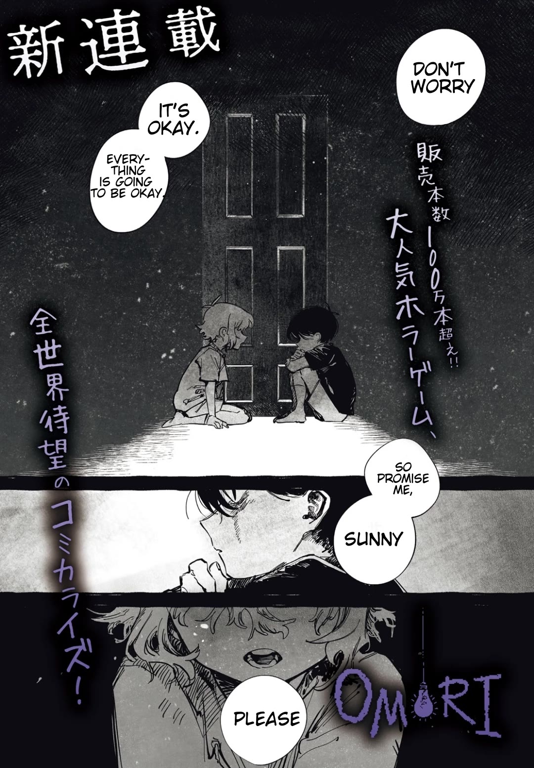 OMORI Chapter 1 page 1 - Chapter 1: Dear Little Brother...