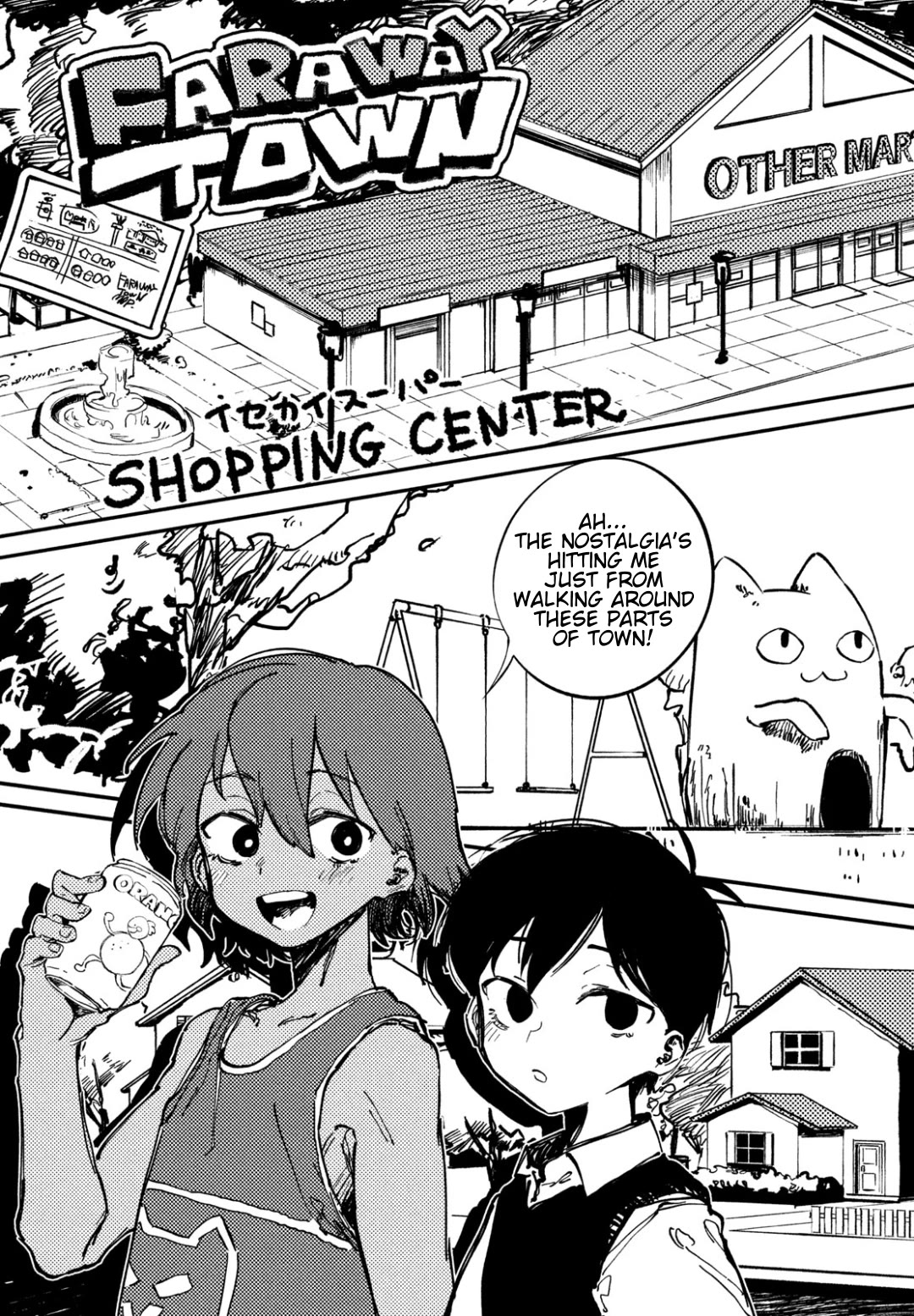 OMORI Chapter 1 page 24 - Chapter 1: Dear Little Brother...