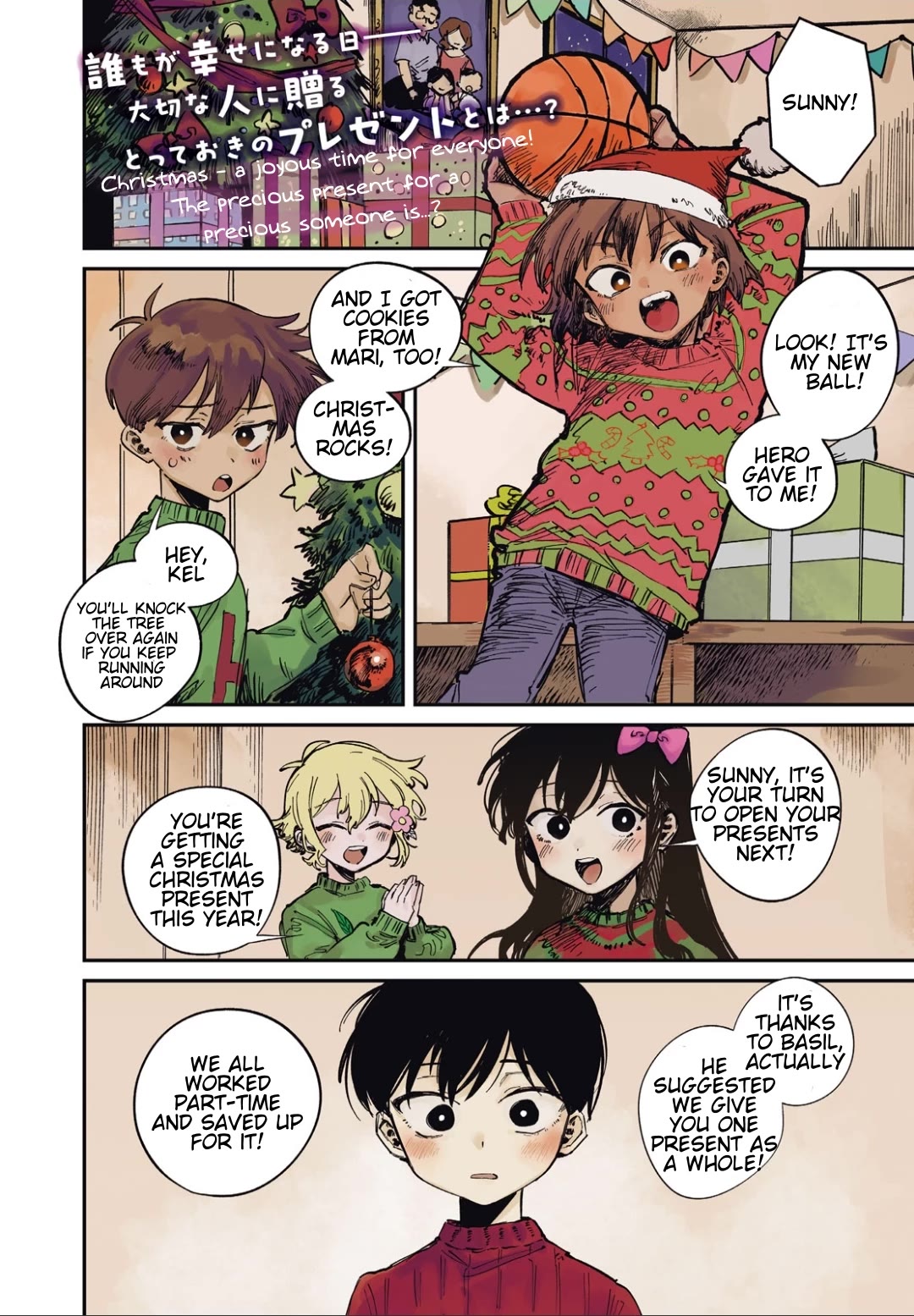 OMORI Chapter 1 page 3 - Chapter 1: Dear Little Brother...