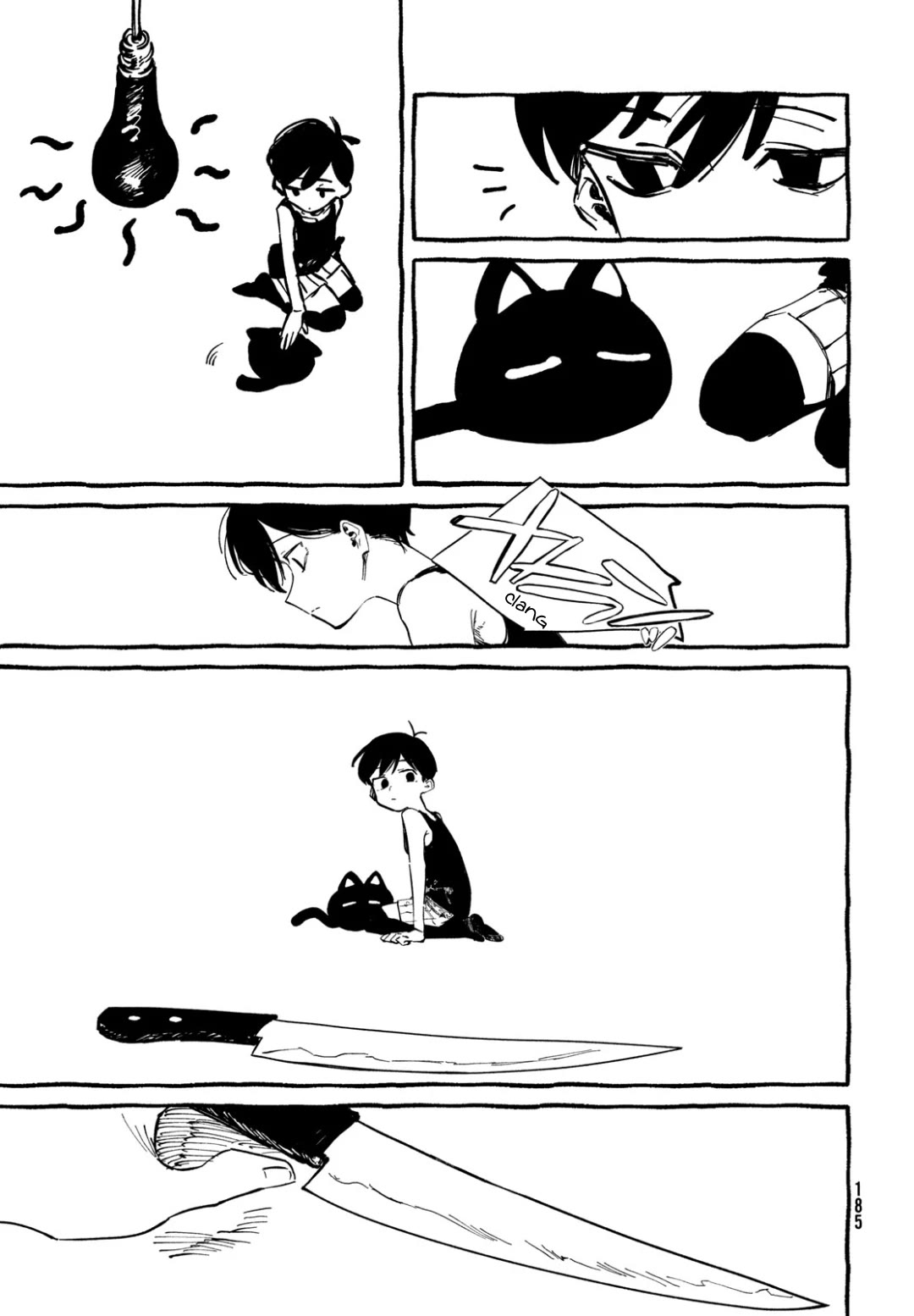 OMORI Chapter 1 page 50 - Chapter 1: Dear Little Brother...