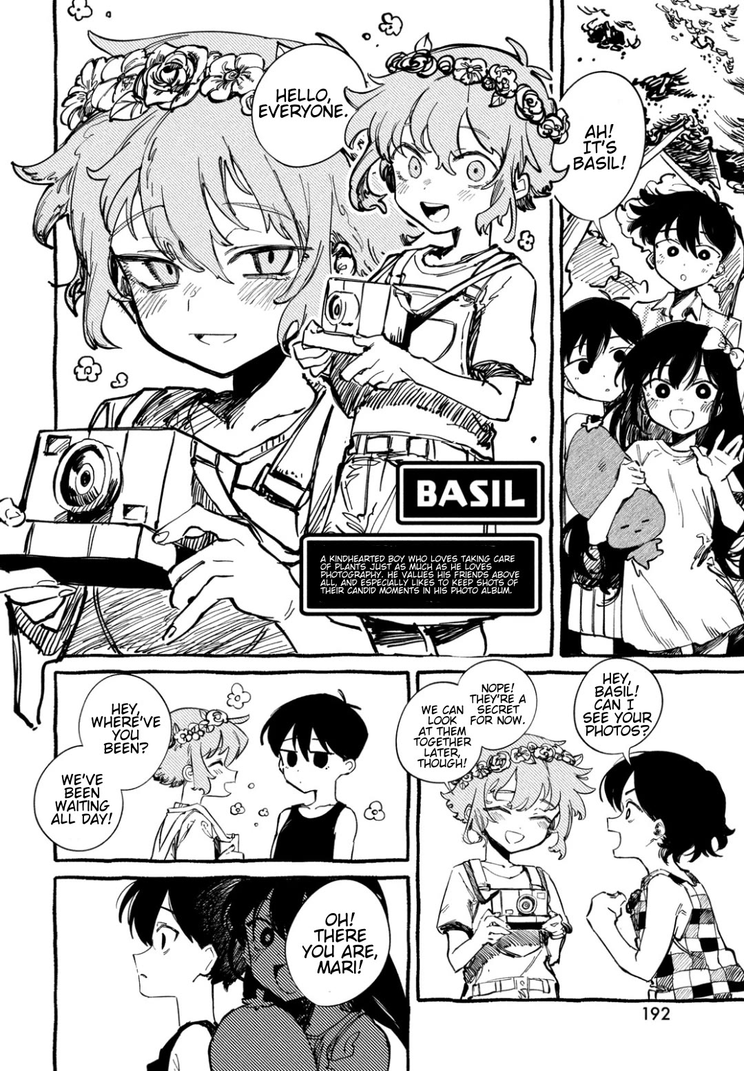 OMORI Chapter 1 page 57 - Chapter 1: Dear Little Brother...