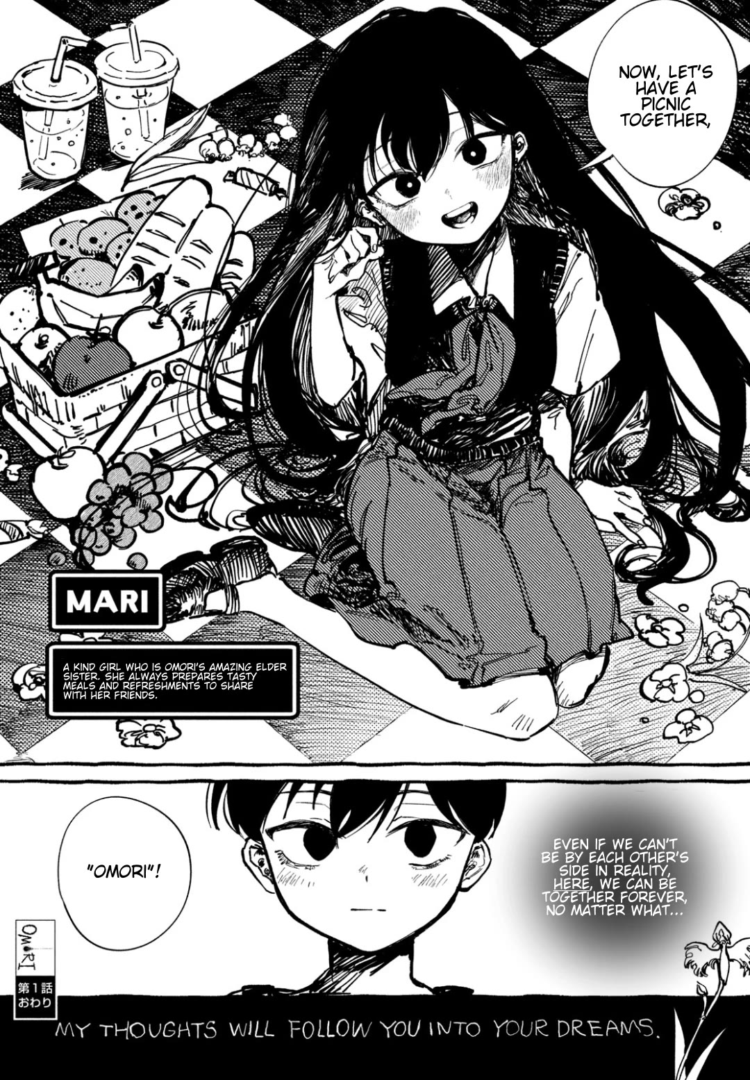OMORI Chapter 1 page 59 - Chapter 1: Dear Little Brother...