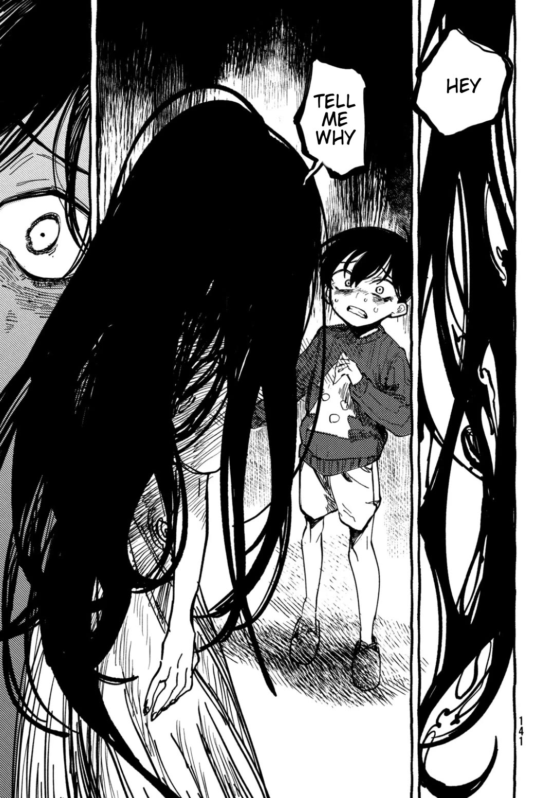 OMORI Chapter 1 page 6 - Chapter 1: Dear Little Brother...