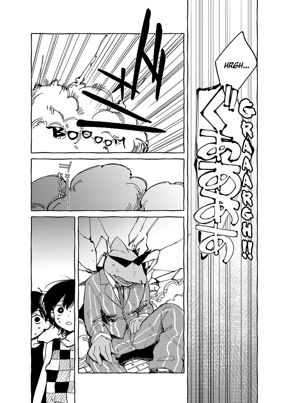 OMORI Chapter 12 page 33 - Chapter 12