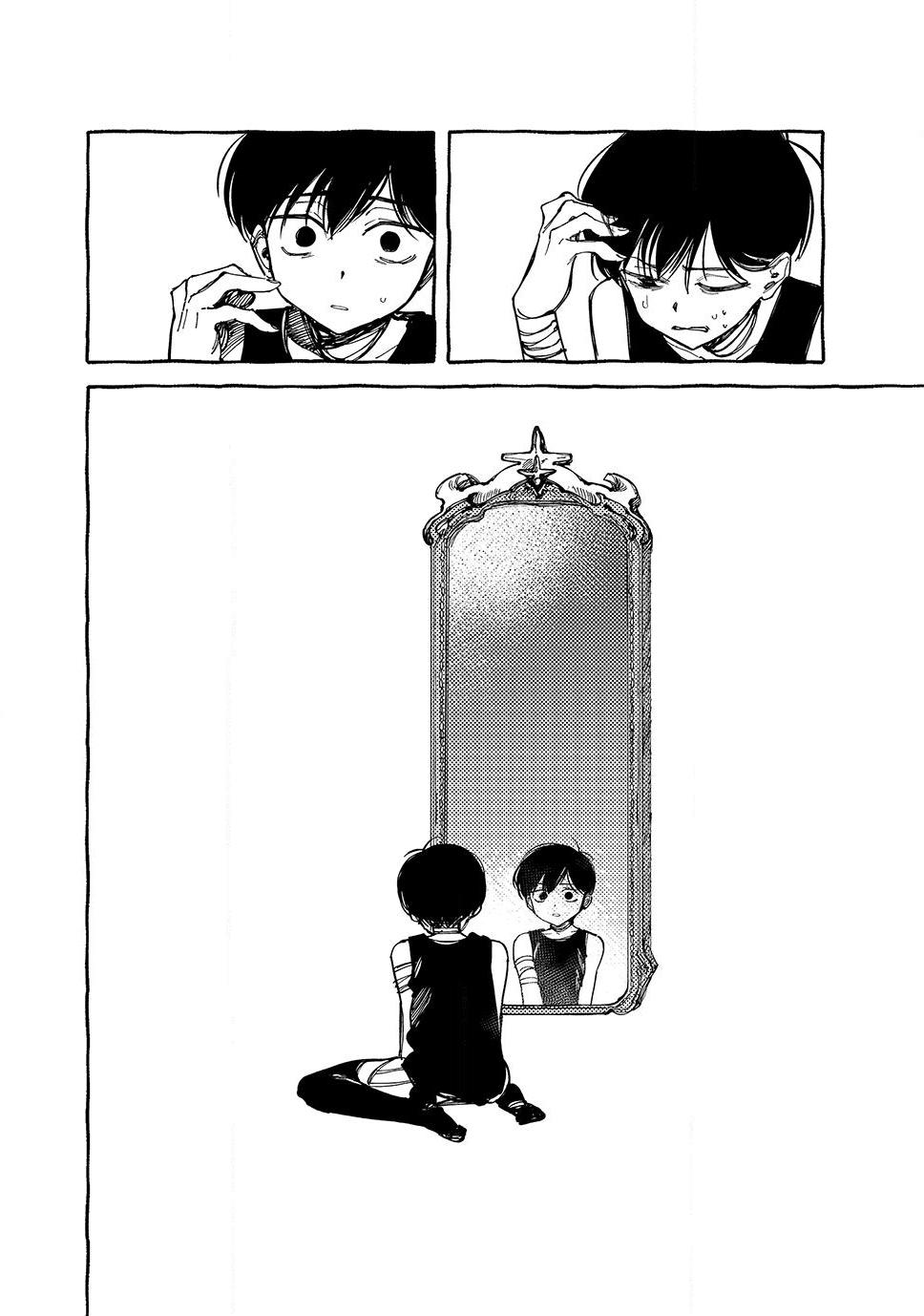 OMORI Chapter 14 page 4 - Chapter 14