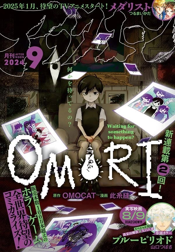 OMORI Chapter 2 page 1 - Chapter 2: A Home For Flowers