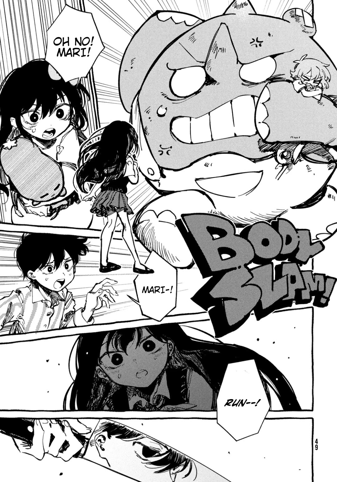 OMORI Chapter 2 page 15 - Chapter 2: A Home For Flowers