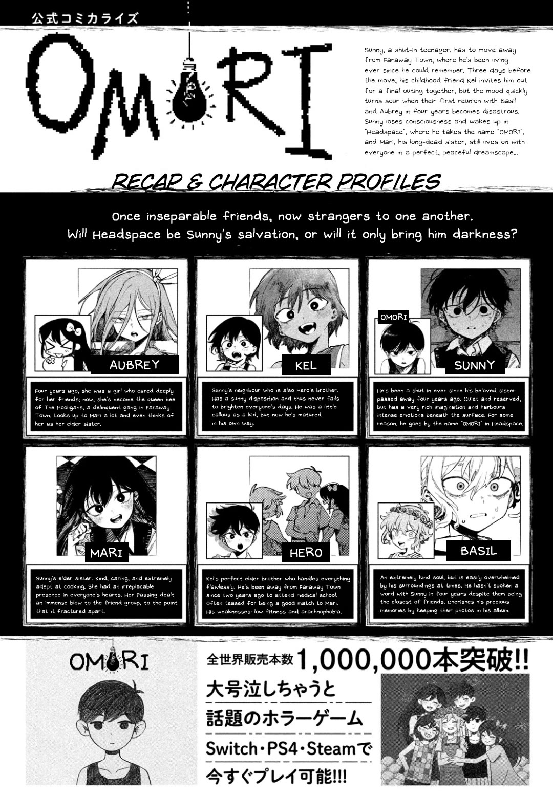OMORI Chapter 2 page 2 - Chapter 2: A Home For Flowers