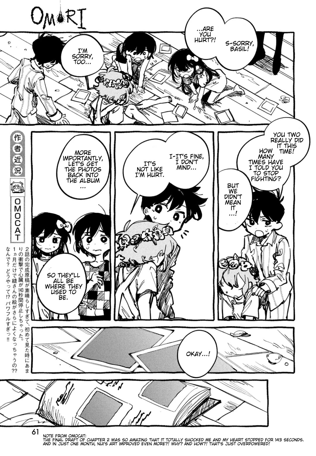 OMORI Chapter 2 page 27 - Chapter 2: A Home For Flowers