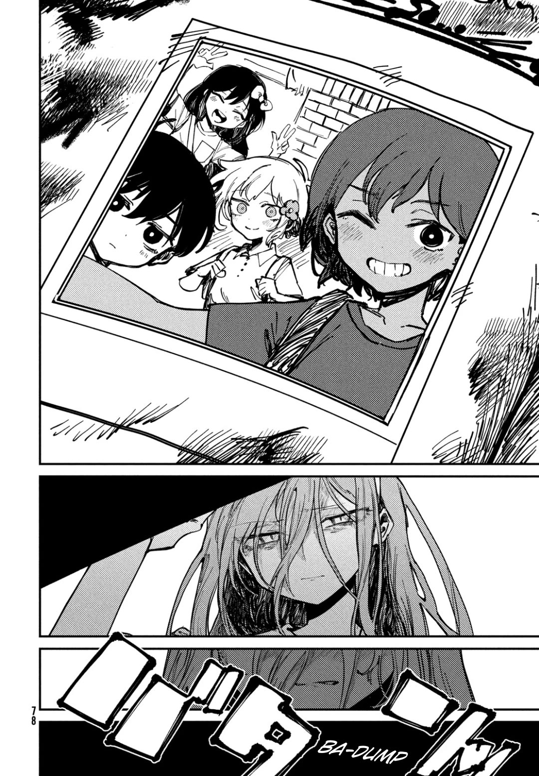 OMORI Chapter 2 page 44 - Chapter 2: A Home For Flowers