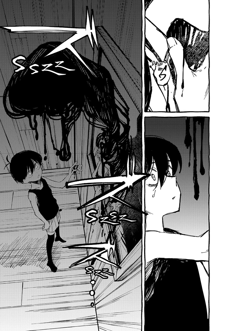 OMORI Chapter 4 page 31 - Chapter 4: Do You Remember?