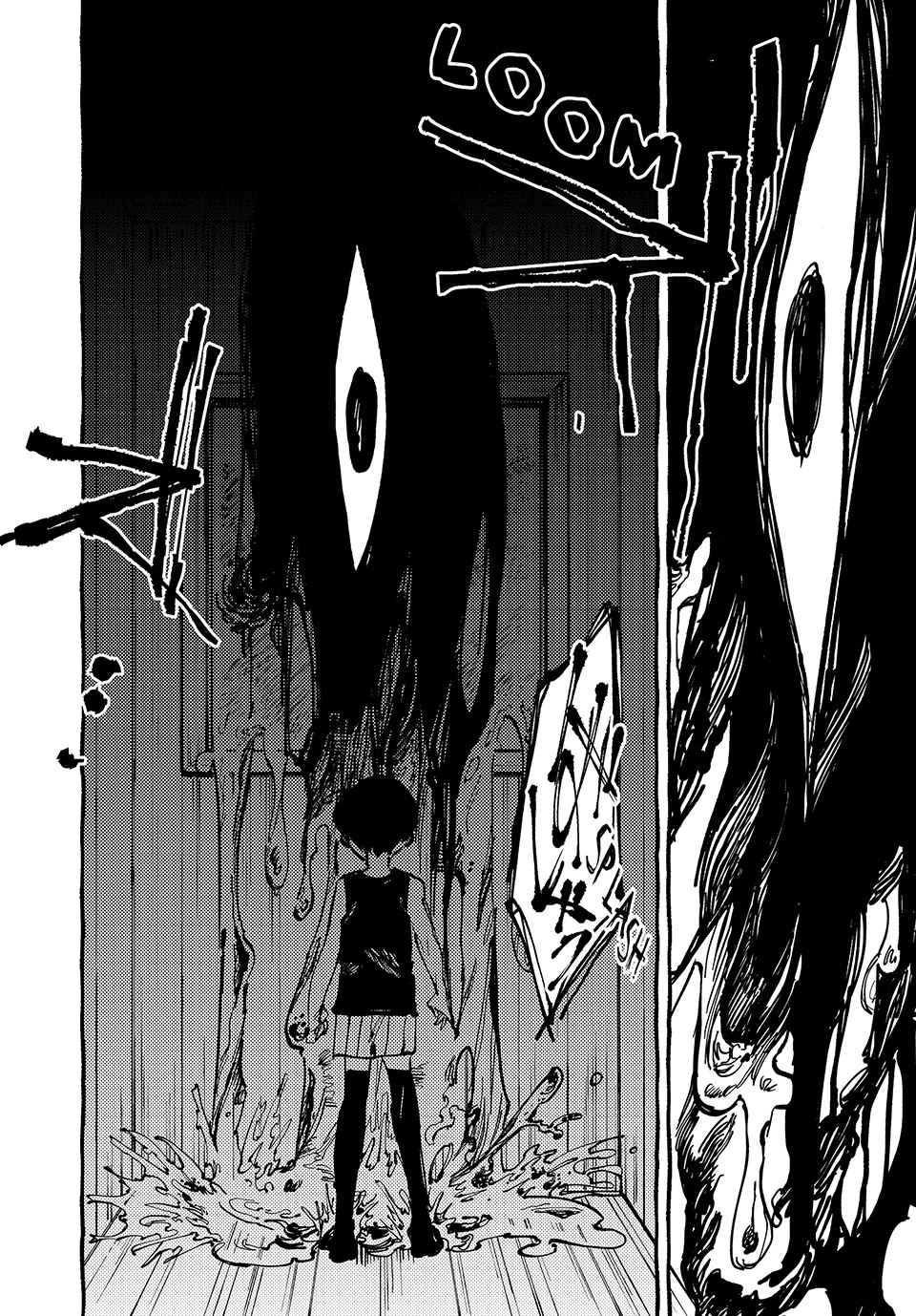 OMORI Chapter 4 page 32 - Chapter 4: Do You Remember?