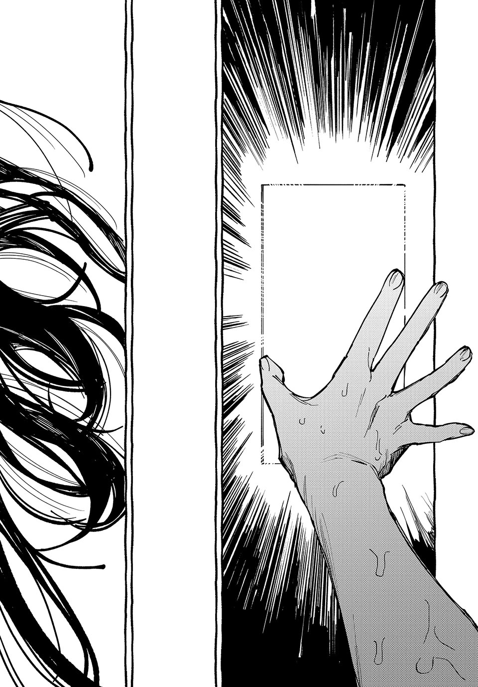 OMORI Chapter 4 page 37 - Chapter 4: Do You Remember?