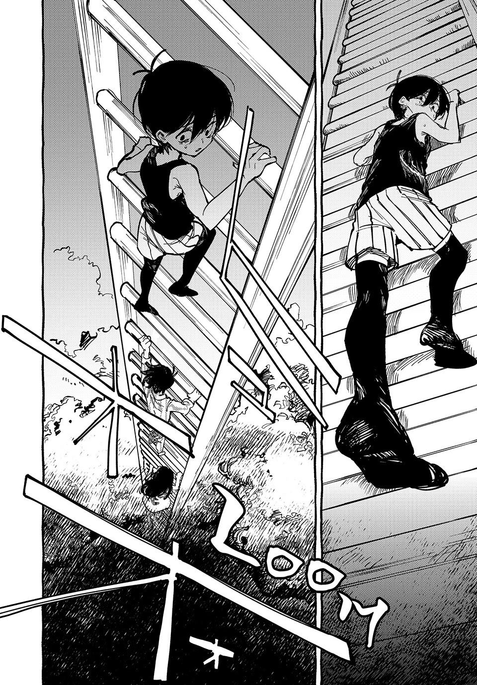 OMORI Chapter 4 page 6 - Chapter 4: Do You Remember?