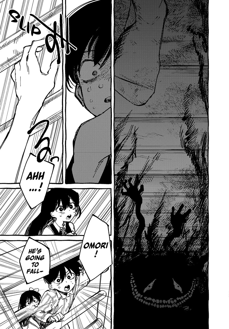 OMORI Chapter 4 page 7 - Chapter 4: Do You Remember?