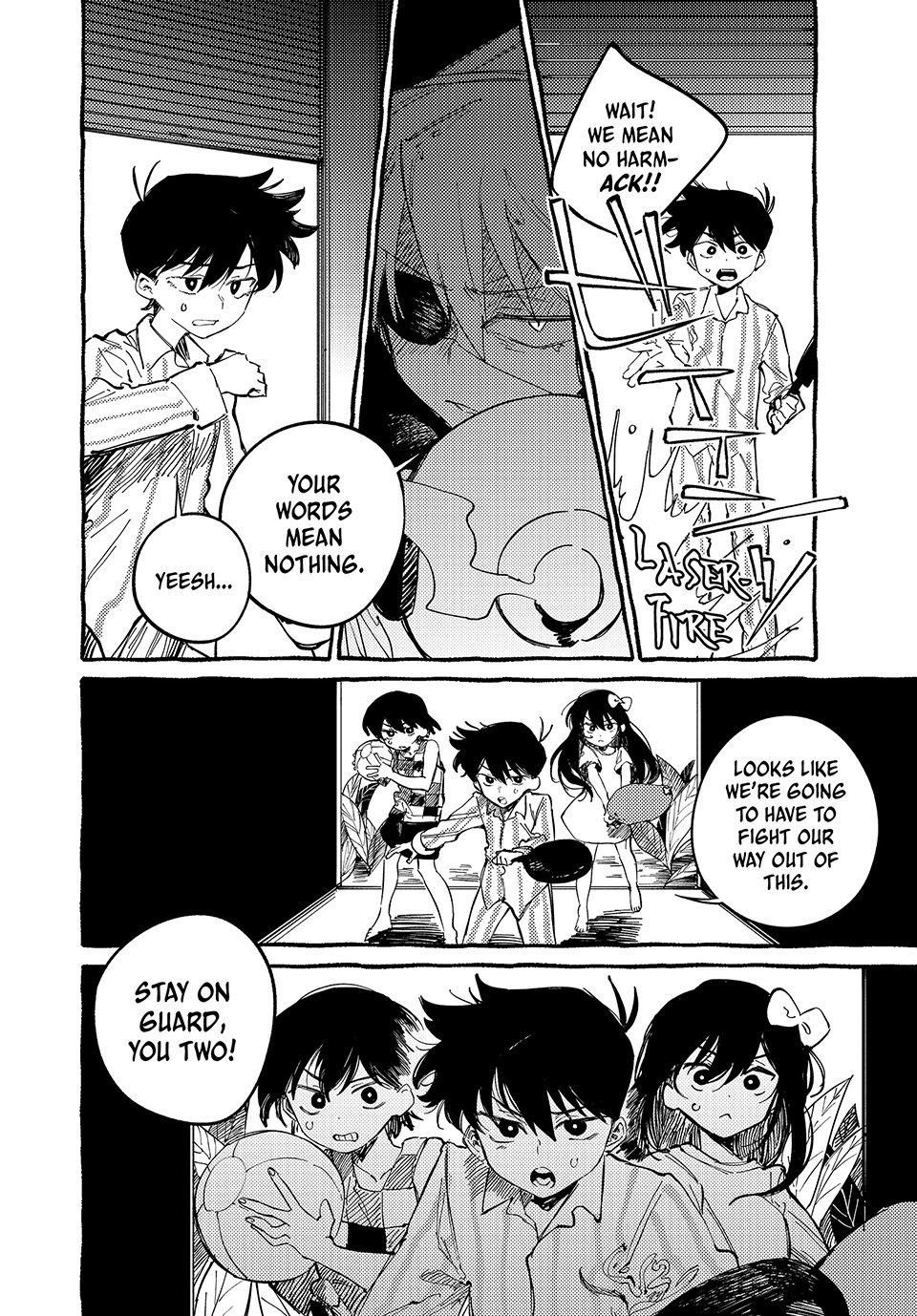 OMORI Chapter 5 page 2 - Chapter 5: You Were Wrong. Go Back.