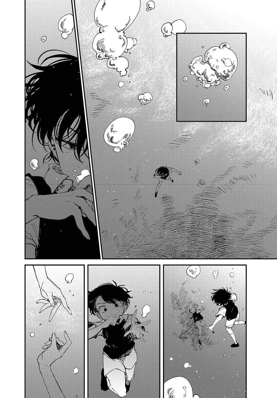 OMORI Chapter 9 page 24 - Chapter 9