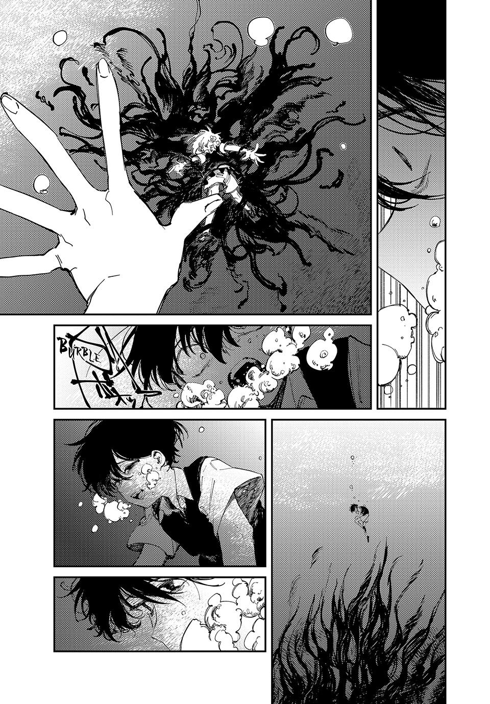 OMORI Chapter 9 page 25 - Chapter 9