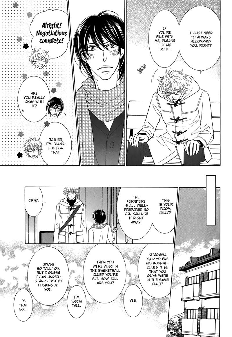 Omowaseburi na Kimi no Tonari Chapter 1 page 10 - Chapter 1