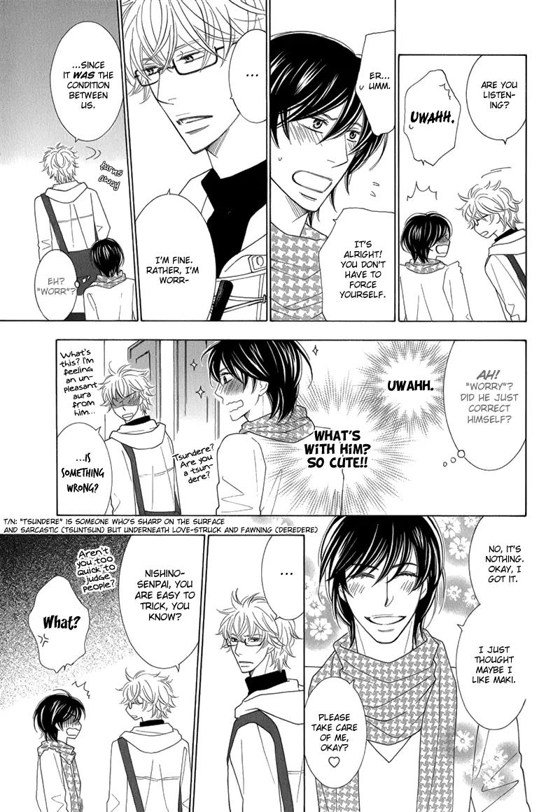Omowaseburi na Kimi no Tonari Chapter 1 page 12 - Chapter 1