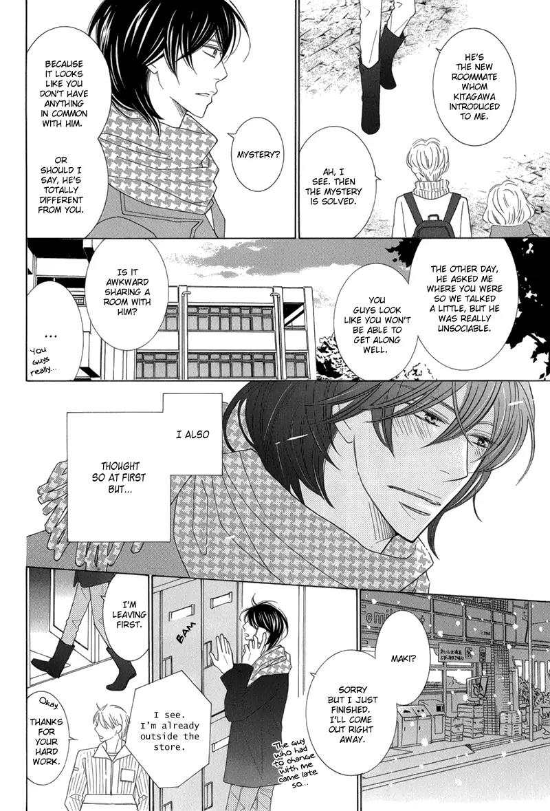 Omowaseburi na Kimi no Tonari Chapter 1 page 15 - Chapter 1