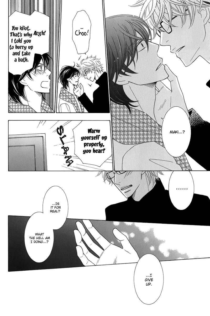 Omowaseburi na Kimi no Tonari Chapter 1 page 23 - Chapter 1