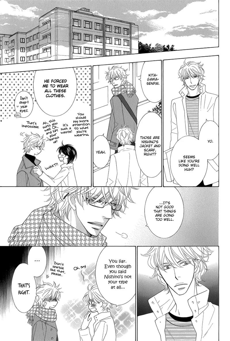 Omowaseburi na Kimi no Tonari Chapter 1 page 24 - Chapter 1
