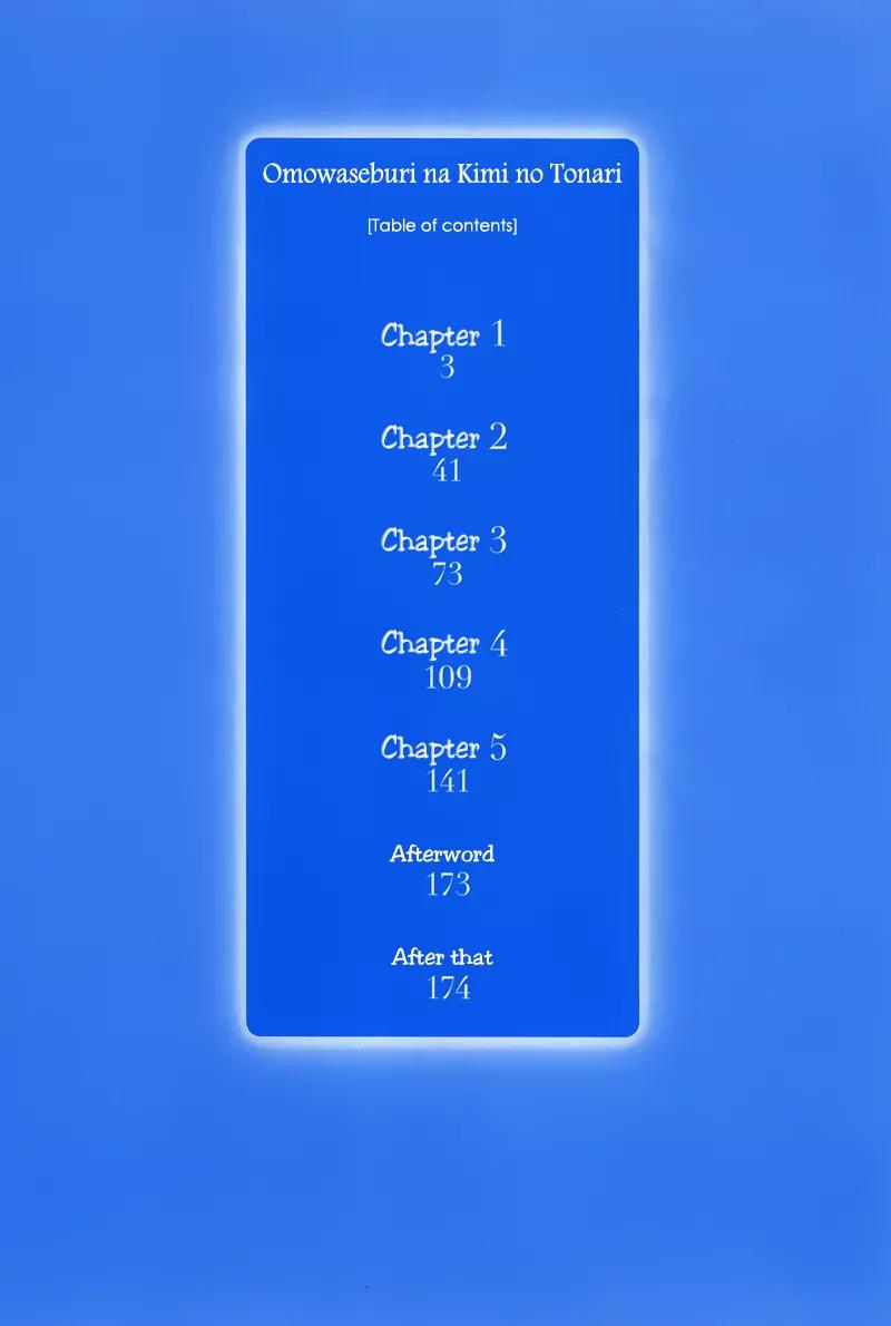 Omowaseburi na Kimi no Tonari Chapter 1 page 4 - Chapter 1