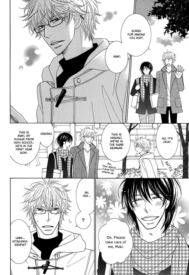 Omowaseburi na Kimi no Tonari Chapter 1 page 7 - Chapter 1