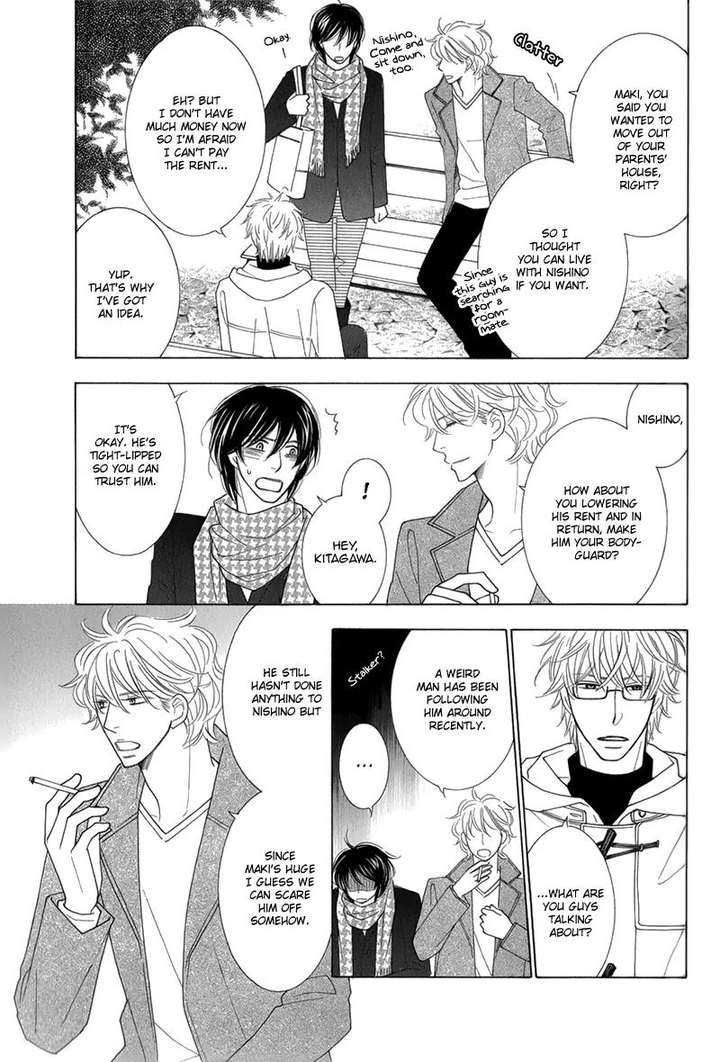 Omowaseburi na Kimi no Tonari Chapter 1 page 8 - Chapter 1
