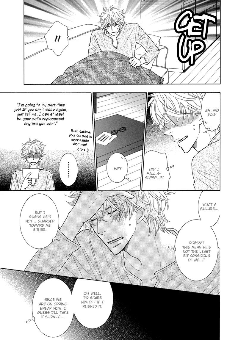Omowaseburi na Kimi no Tonari Chapter 2 page 13 - Chapter 2