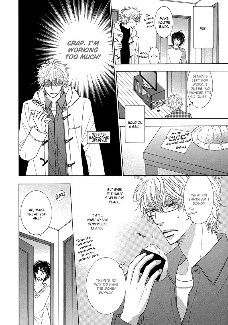 Omowaseburi na Kimi no Tonari Chapter 2 page 14 - Chapter 2