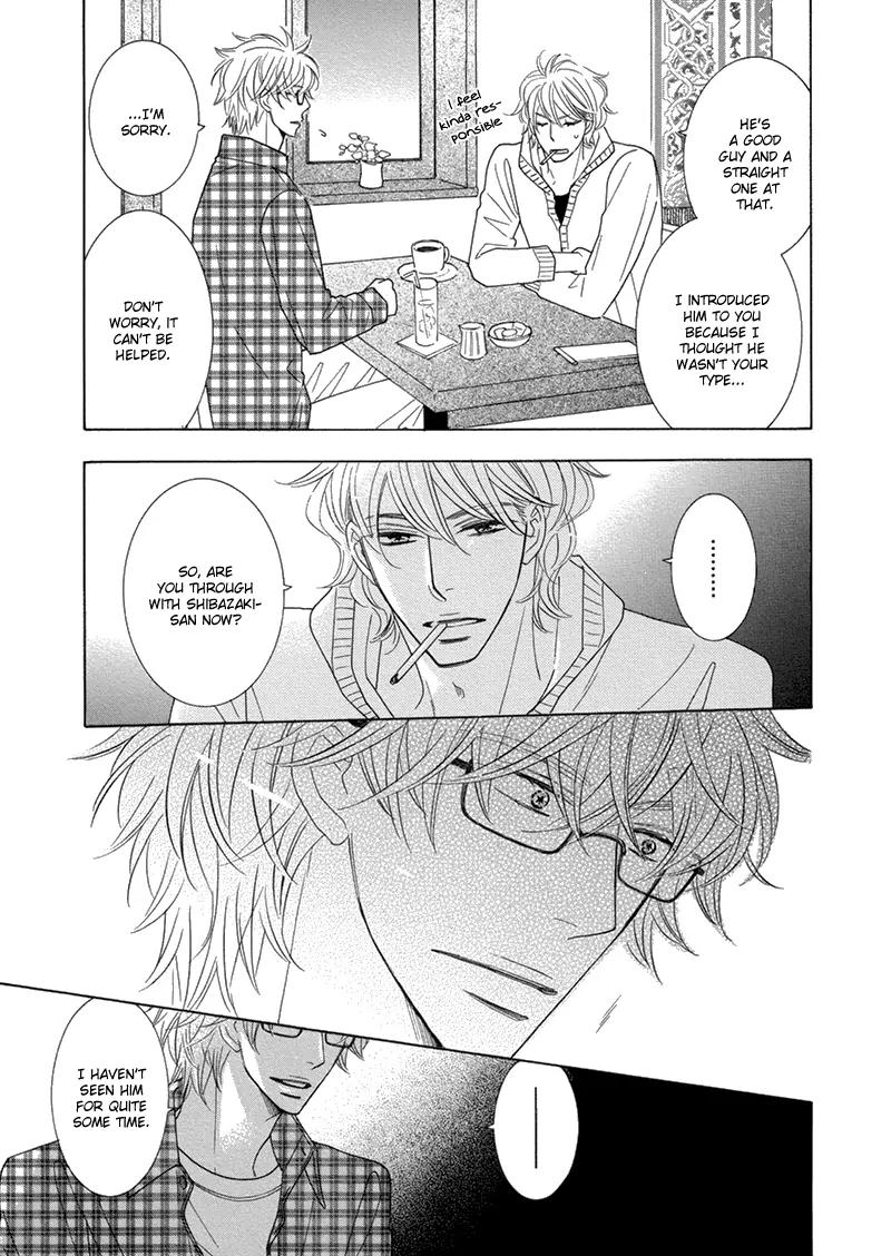 Omowaseburi na Kimi no Tonari Chapter 2 page 7 - Chapter 2