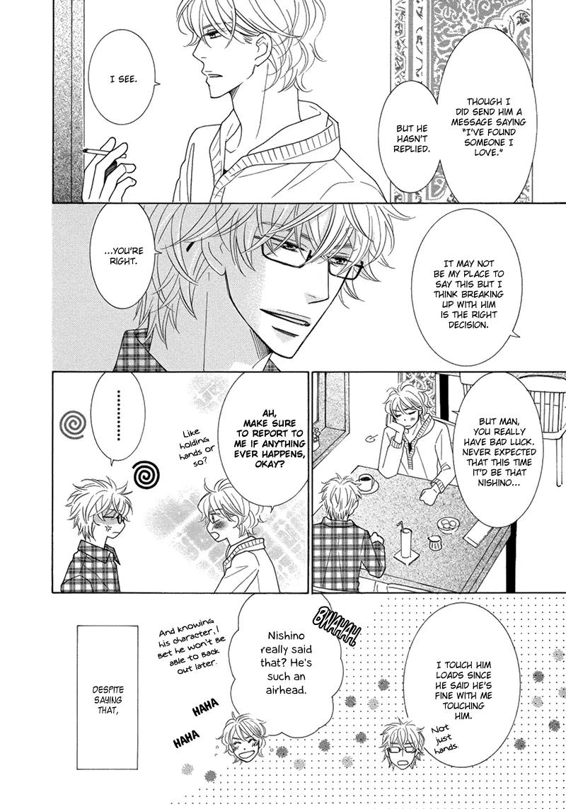 Omowaseburi na Kimi no Tonari Chapter 2 page 8 - Chapter 2