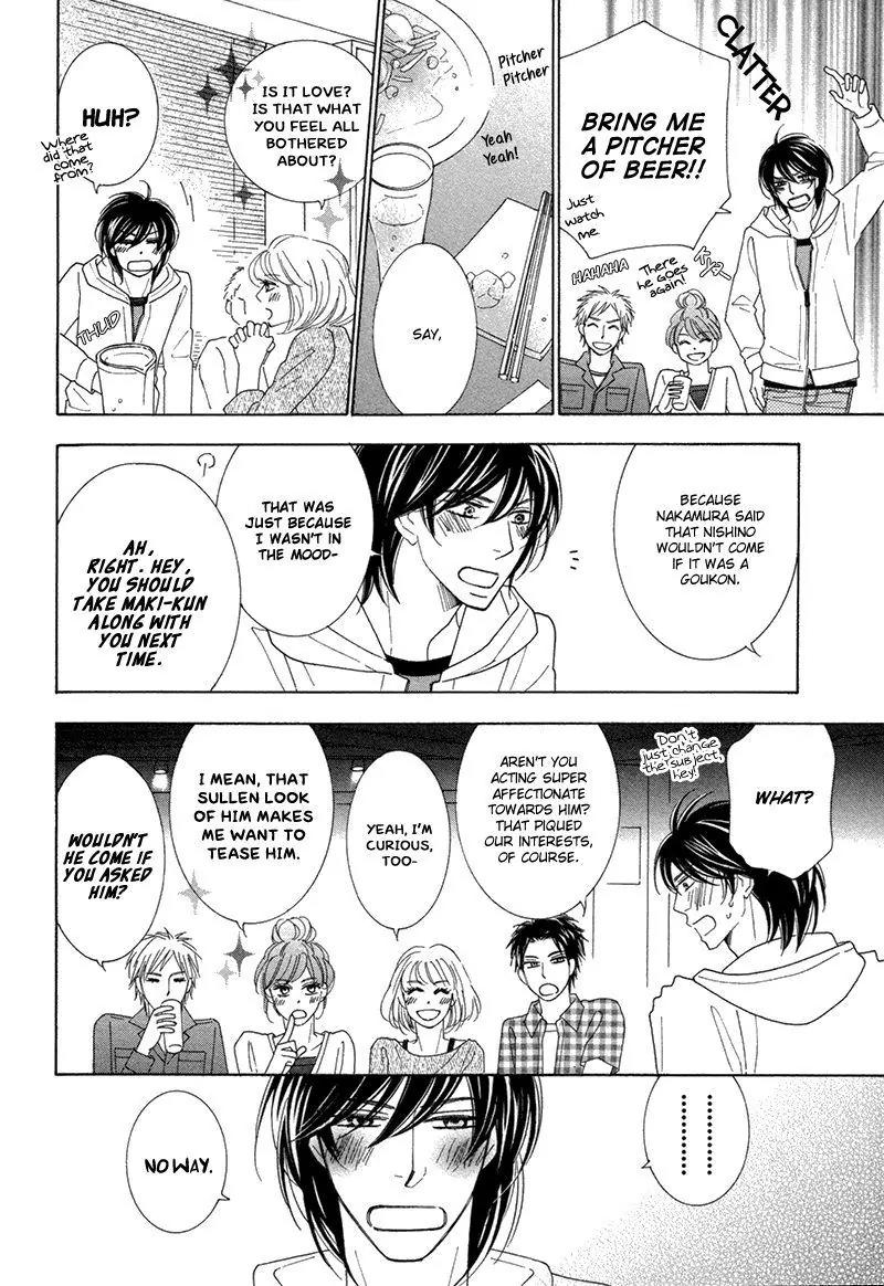 Omowaseburi na Kimi no Tonari Chapter 3 page 13 - Chapter 3