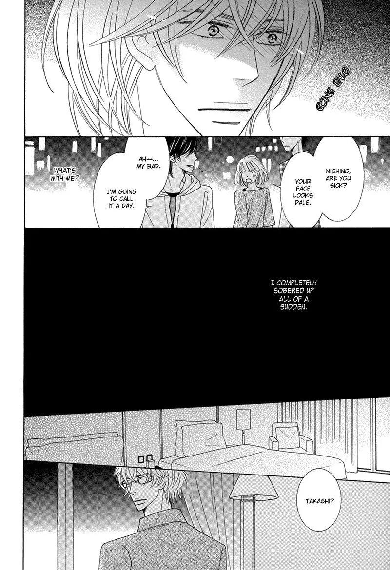 Omowaseburi na Kimi no Tonari Chapter 3 page 17 - Chapter 3