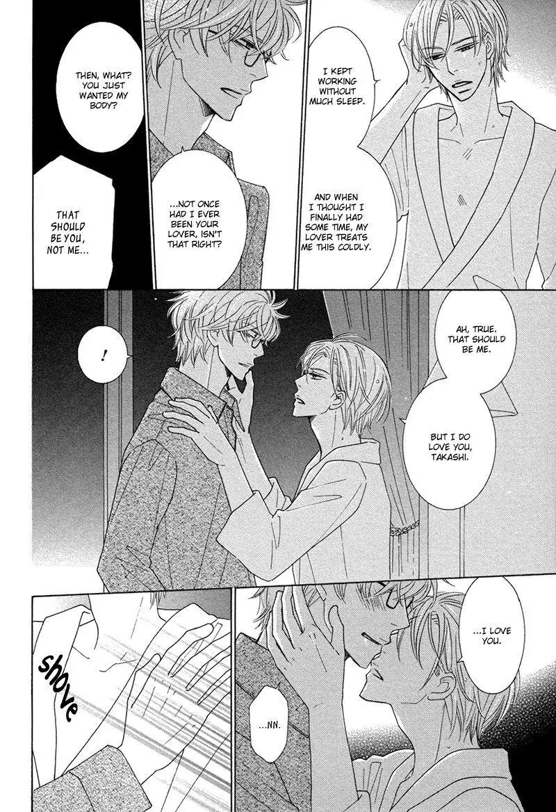 Omowaseburi na Kimi no Tonari Chapter 3 page 19 - Chapter 3