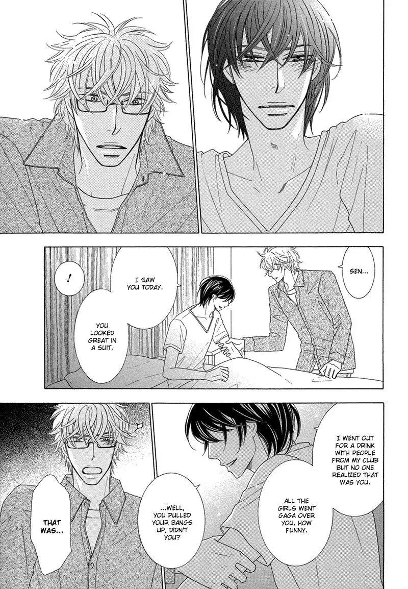 Omowaseburi na Kimi no Tonari Chapter 3 page 24 - Chapter 3