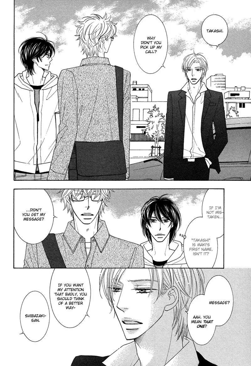 Omowaseburi na Kimi no Tonari Chapter 3 page 3 - Chapter 3