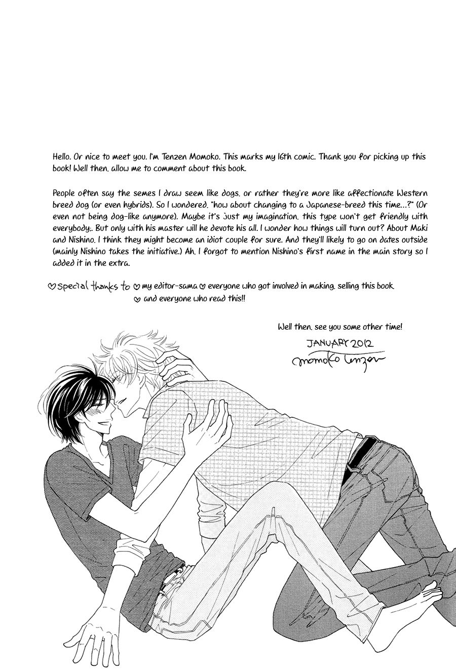 Omowaseburi na Kimi no Tonari Chapter 5 page 33 - Chapter 5