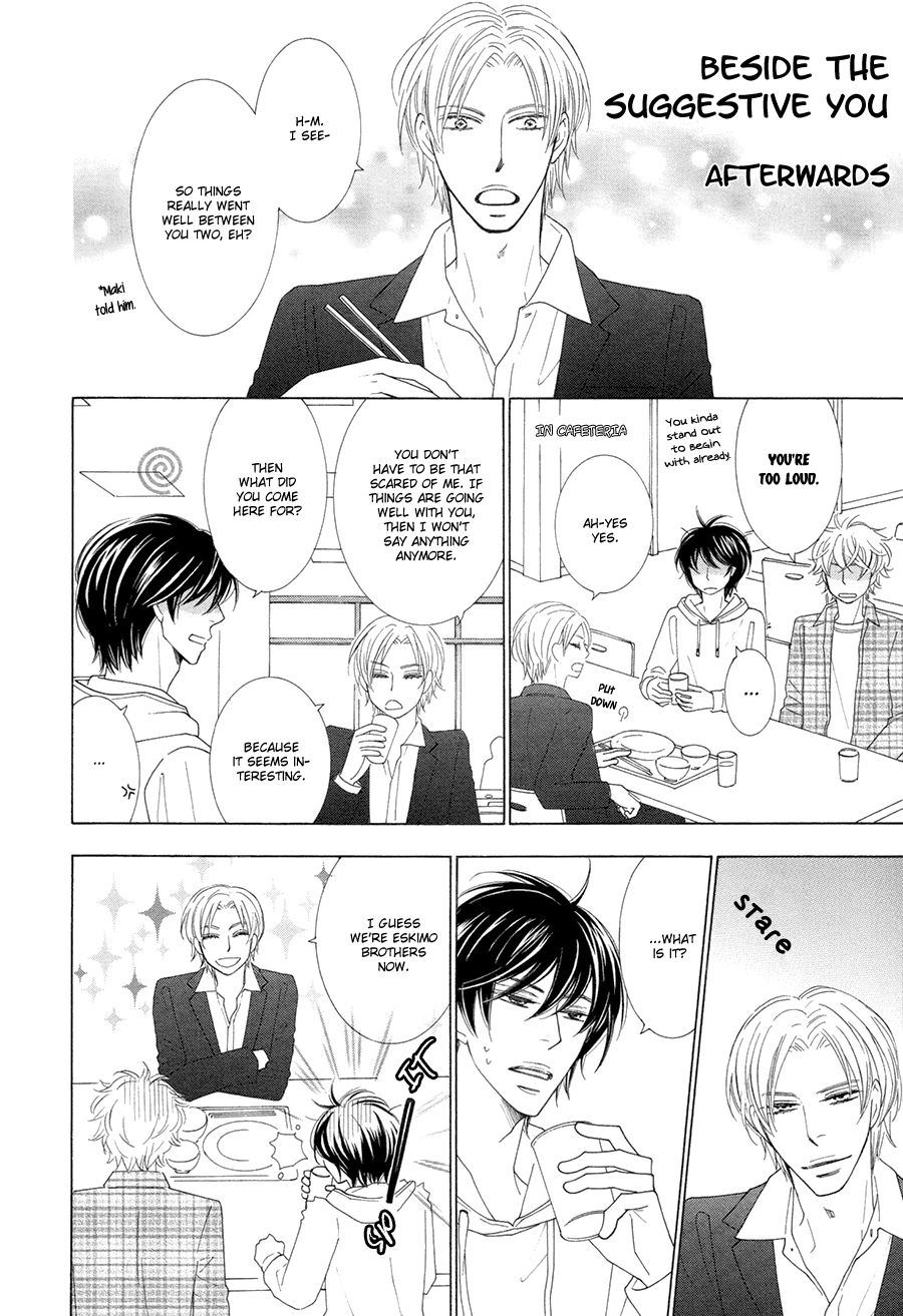 Omowaseburi na Kimi no Tonari Chapter 5 page 34 - Chapter 5
